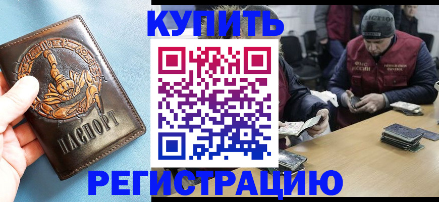 пропишу в квартире в Коврове