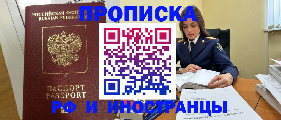 найти адрес прописки в Коврове