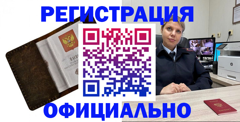 регистрация для школы в Коврове