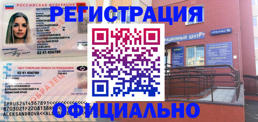 форма 3 в Коврове